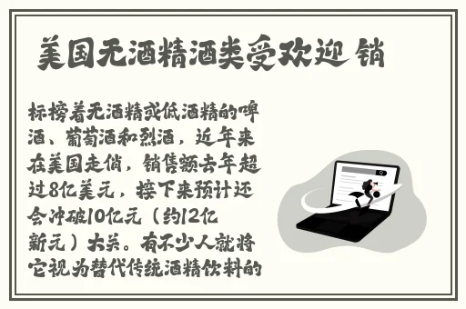 亚洲第一极品精品无