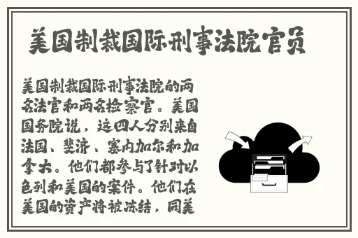 911爆料网吃瓜黑料