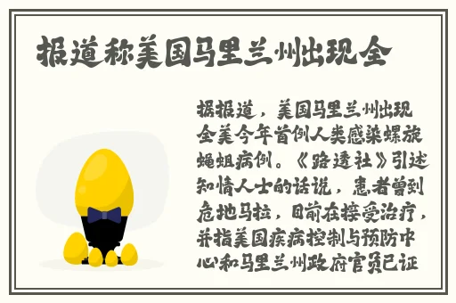 久久青青草原精品无线观看