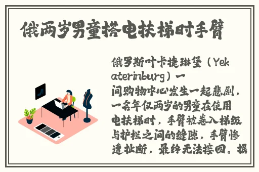 帅哥露jj